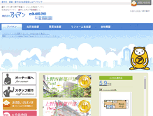 Tablet Screenshot of apaman.com